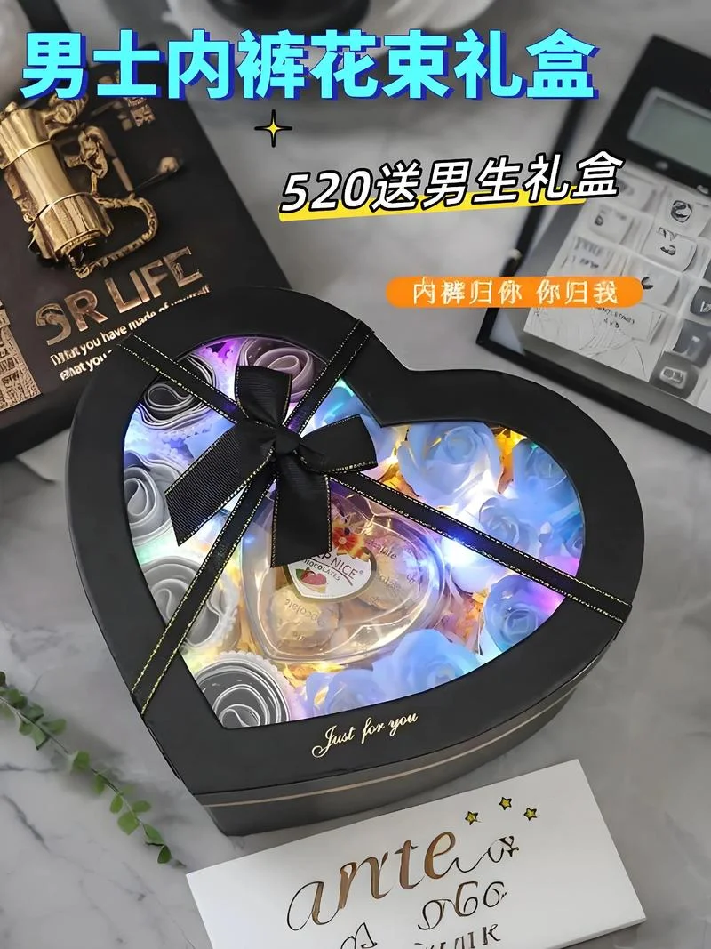 送孩什么礼物最好_1