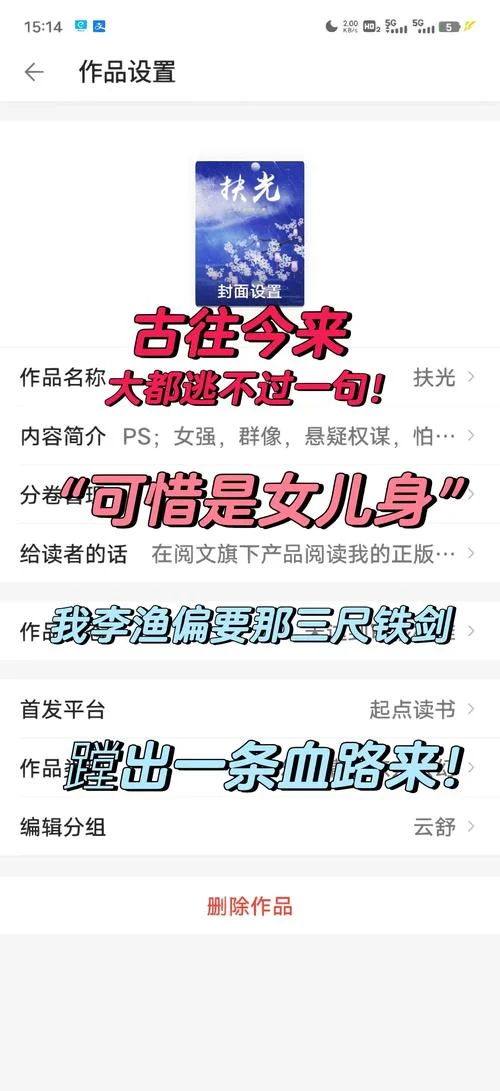 平行穿越历史小说-平行时空穿越历史