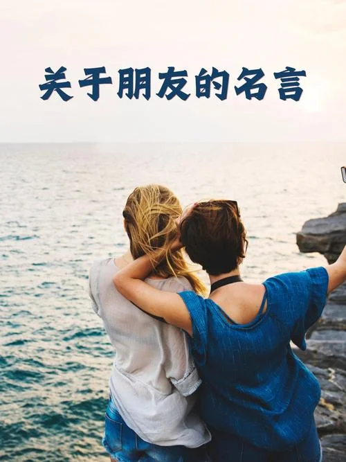 什么东西的寓意是友谊_1