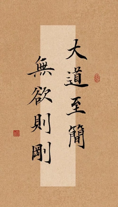 无欲之地下一句_1