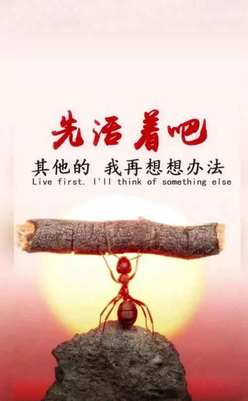 人到了30岁的人生感悟_2