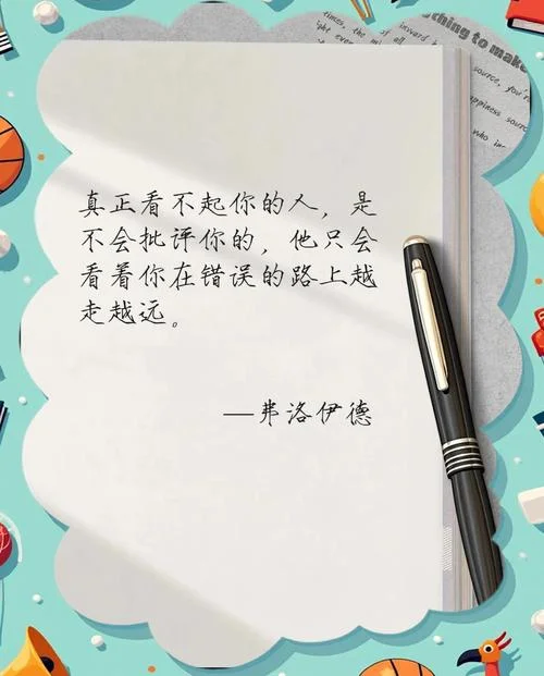 人生得失感悟的句子_1