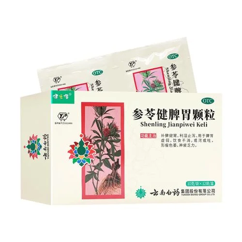 养胃颗粒哪个牌子最好-养胃颗粒选哪个牌子