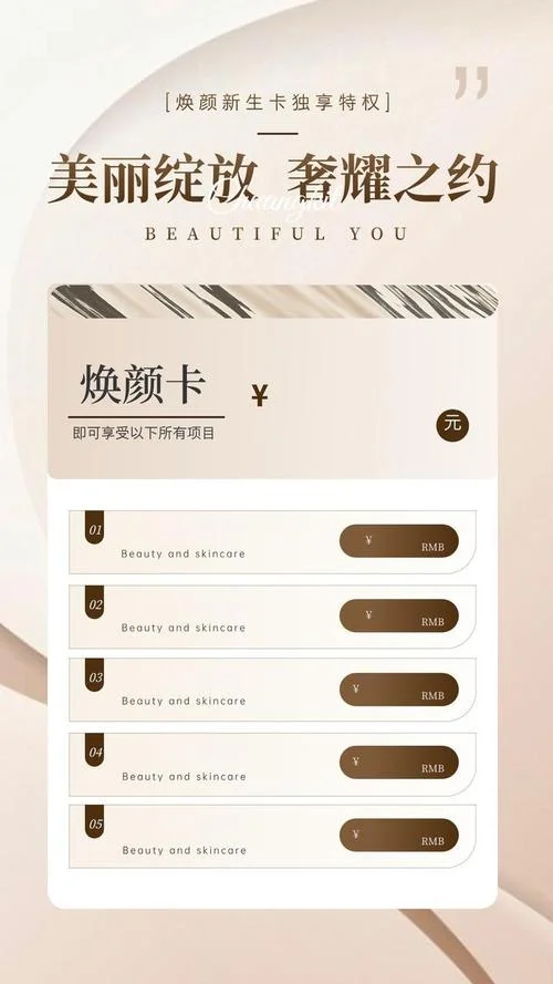 美容院拓客后的感悟_2