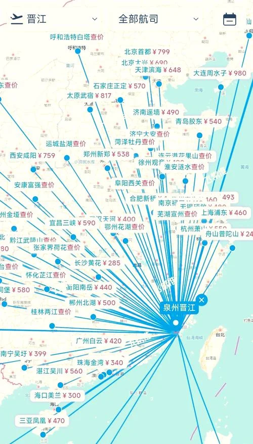 航空公司航线在哪里查-航空航线查询入口