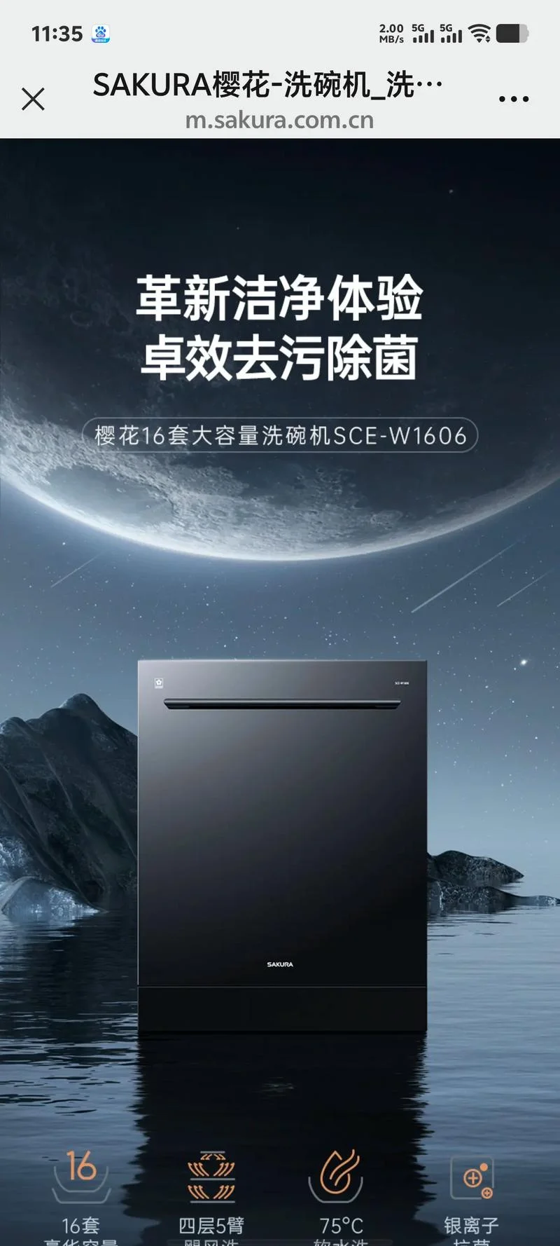 家用水槽洗碗机哪个牌子好-最佳家用洗碗机品牌推荐