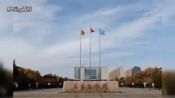 石家庄哪个留学机构比较好-石家庄留学机构推荐