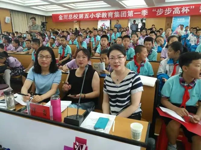 金川公司总校第五小学成绩查询_2