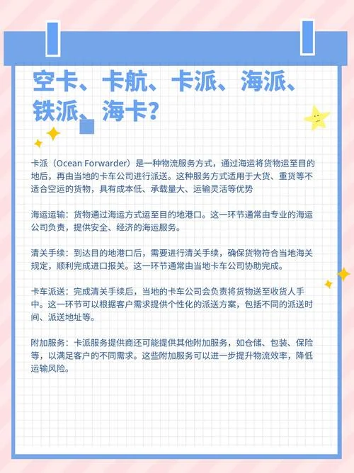 航空公司一公里多少钱_2