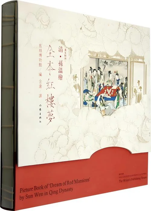 红楼梦的作者叫什么_1