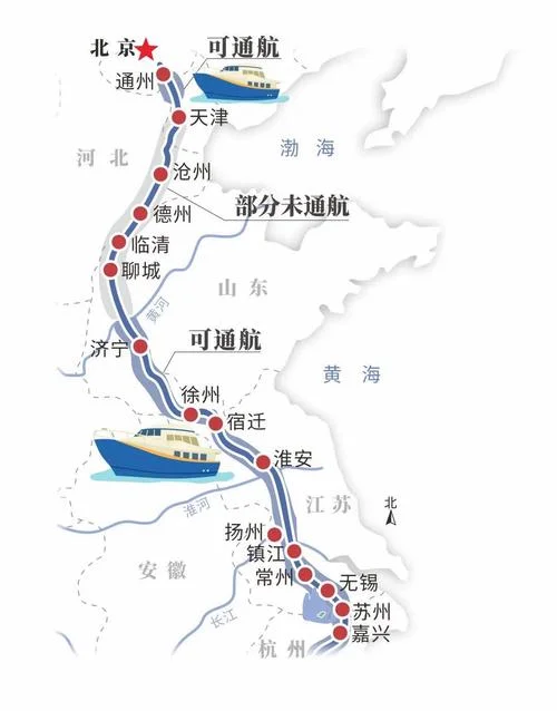北京至杭州多少公里_2