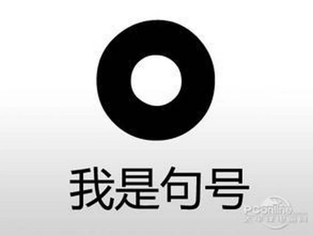 我说馒头下一句_1
