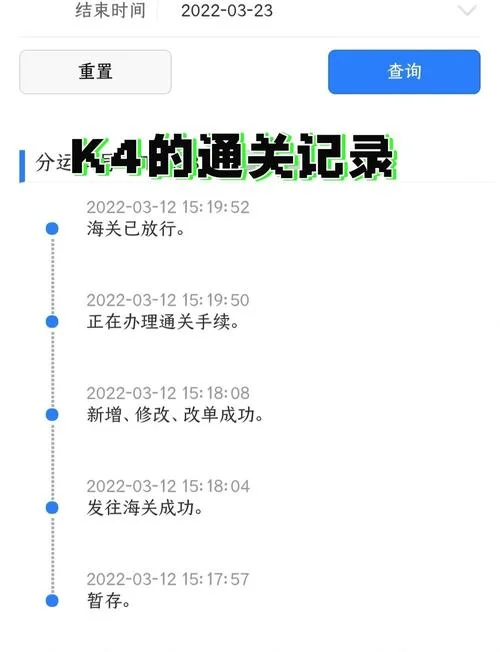 如何查国际物流_1