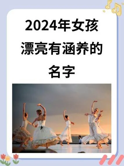 女孩起名欣妍-女孩起名欣妍