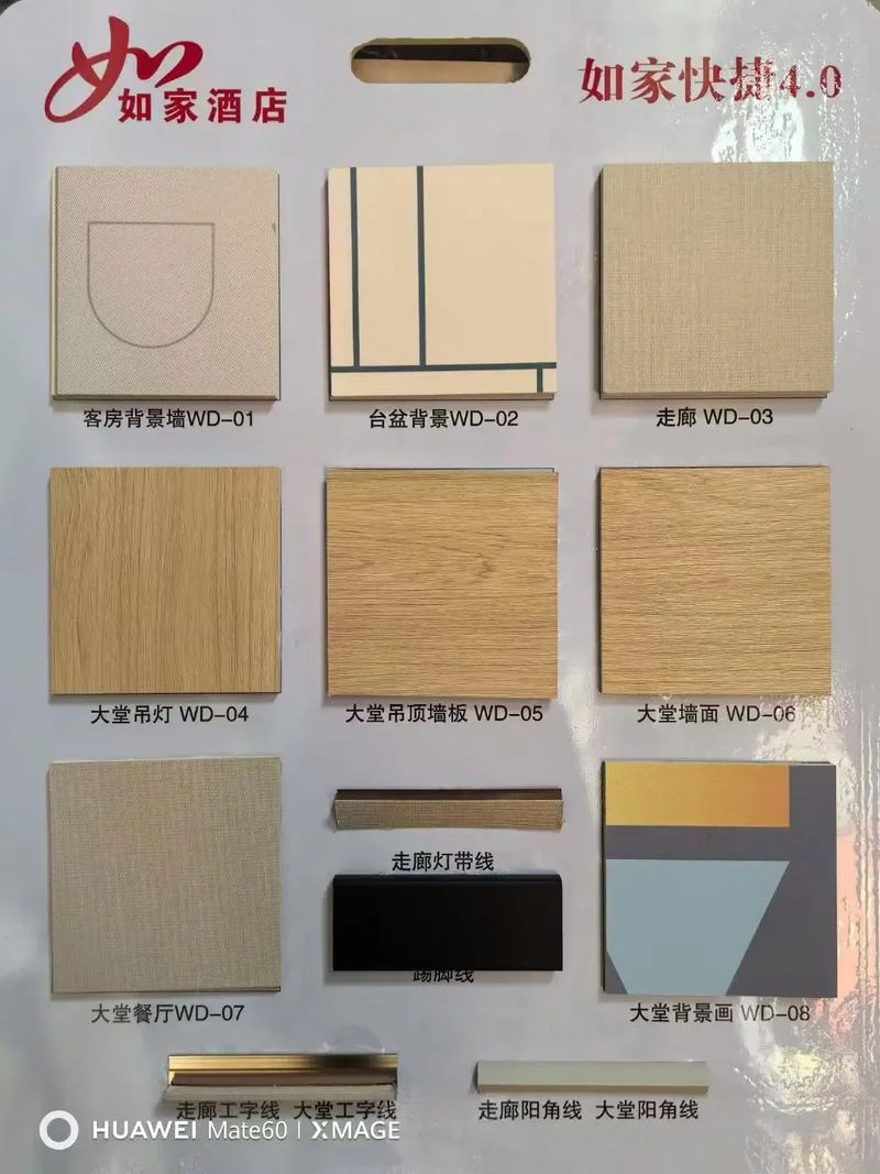成品墙板多少钱一平方_1