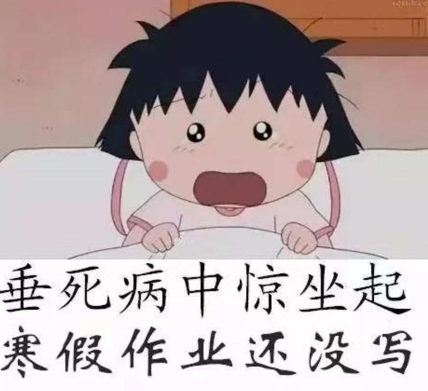 梦见试卷没写完_1
