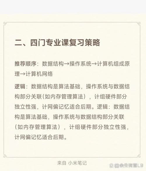 学计算机可以考研吗-计算机考研