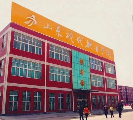 山东现代学院是几本-山东现代学院是二本