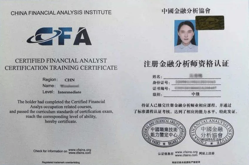 怎么报考金融分析师_1