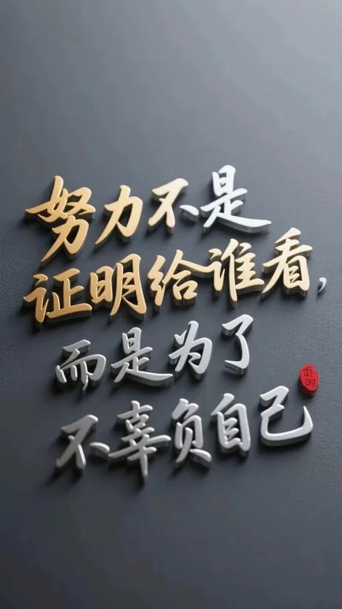 人的一生感悟经典句子_2