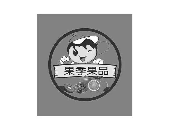 水果注册商标名称起名_2