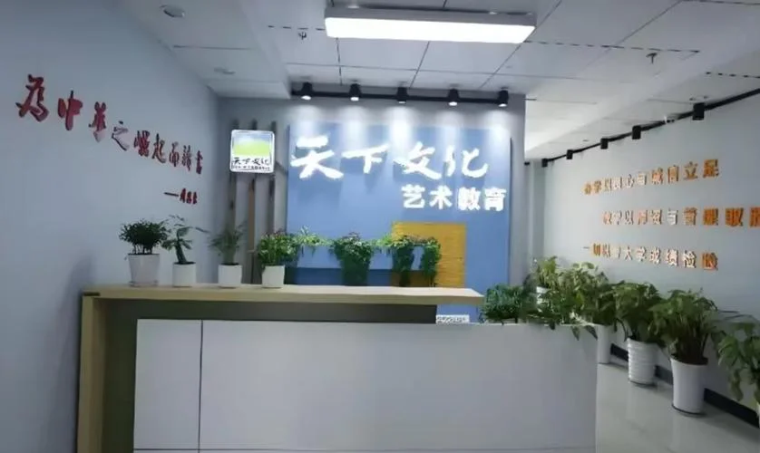杭州艺考培训学校选择_2