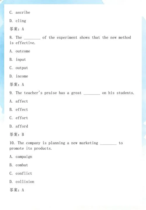 考研英语一二历年真题_2