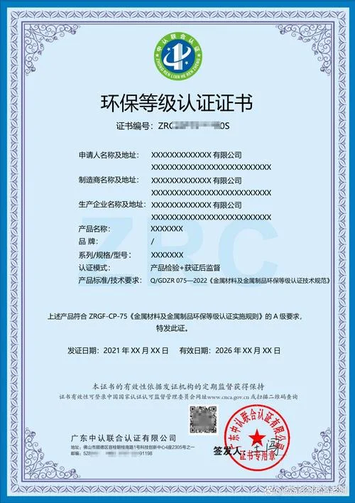 环保工程设计资质标准_1