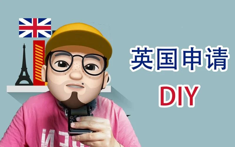 你好网留学diy留学申请_2