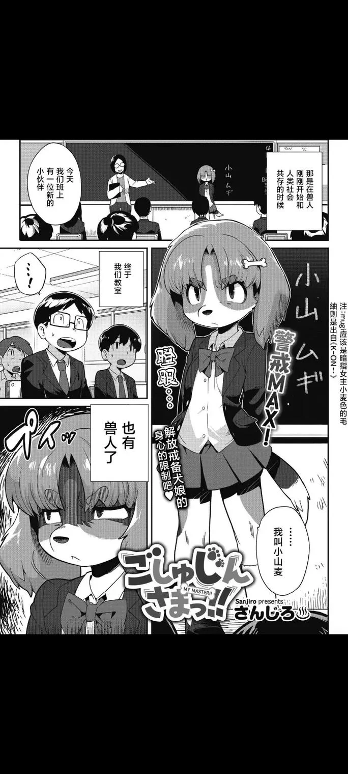 本子里的图片出处_1