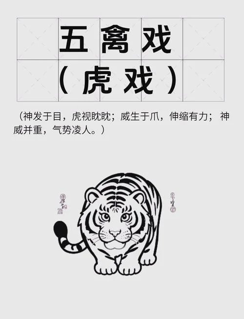 杀鸡儆猴的出处_1
