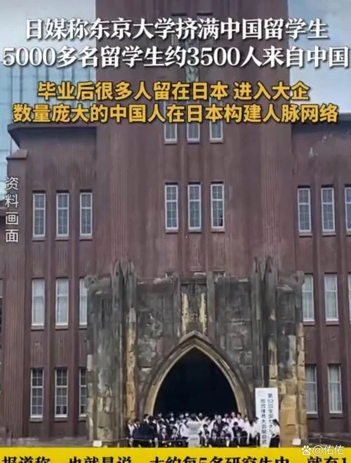 东京大学留学生政策_1