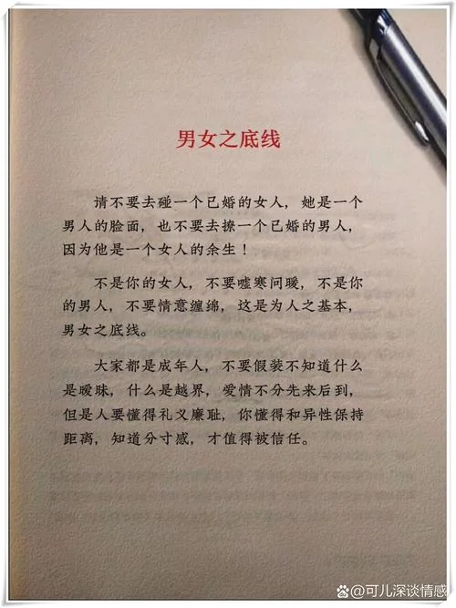 底线主题的议论文_2