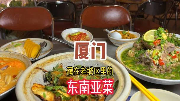 成都离厦门多少公里_1
