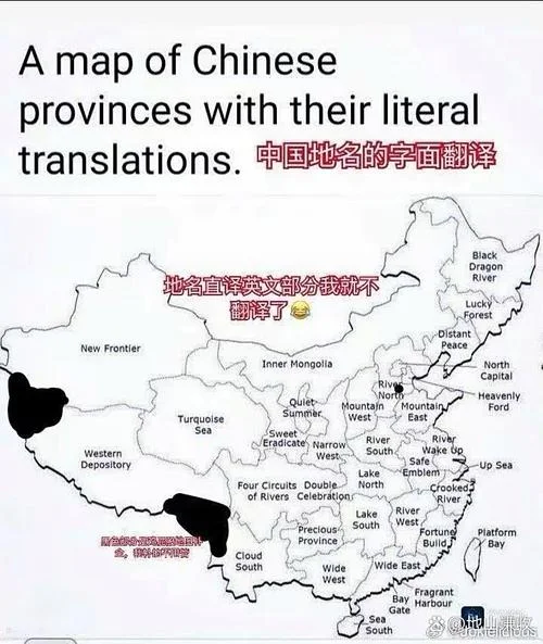 考研地名人名翻译_1