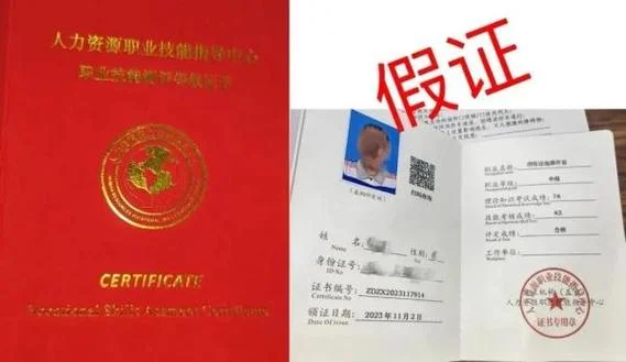 消防职业资格证书报考条件_2