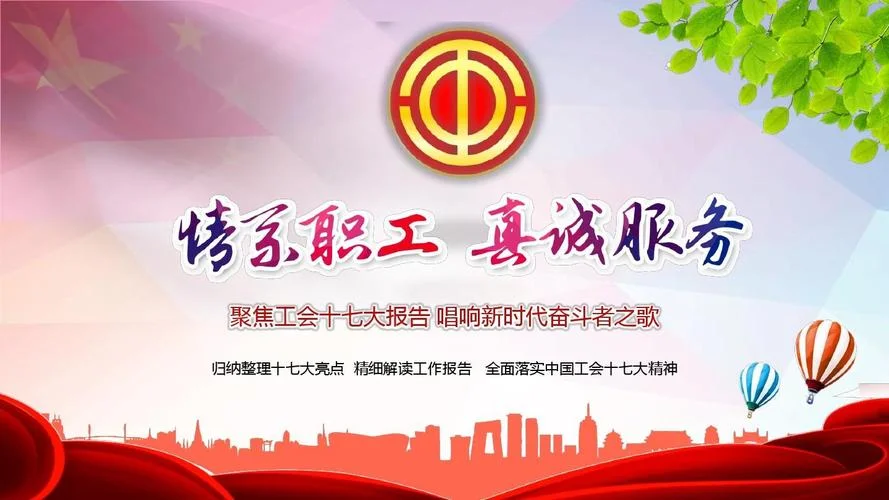 十七大精神感悟-十七大精神感悟