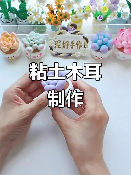 用超轻粘土怎么做硼砂-超轻粘土做硼砂