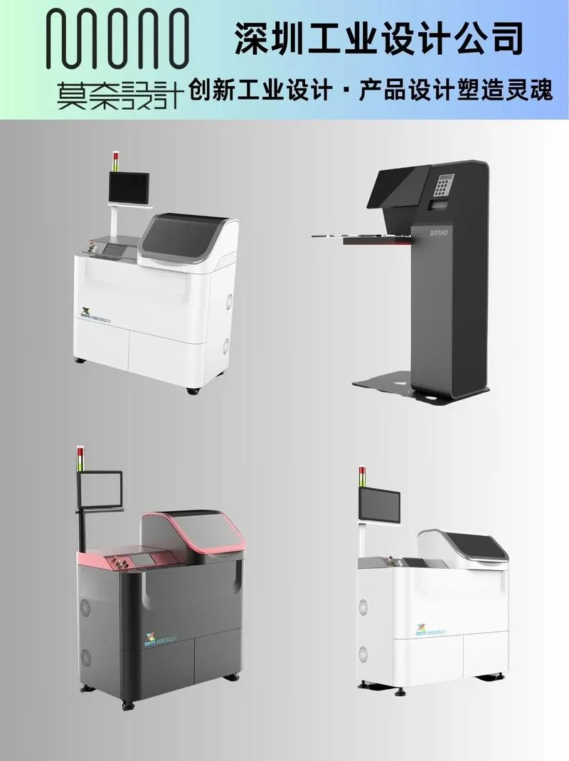 产品设计公司哪家最好-产品公司哪家最好