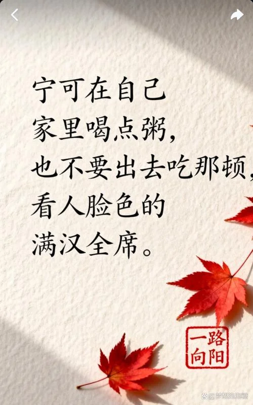 句句在理下一句是什么_1