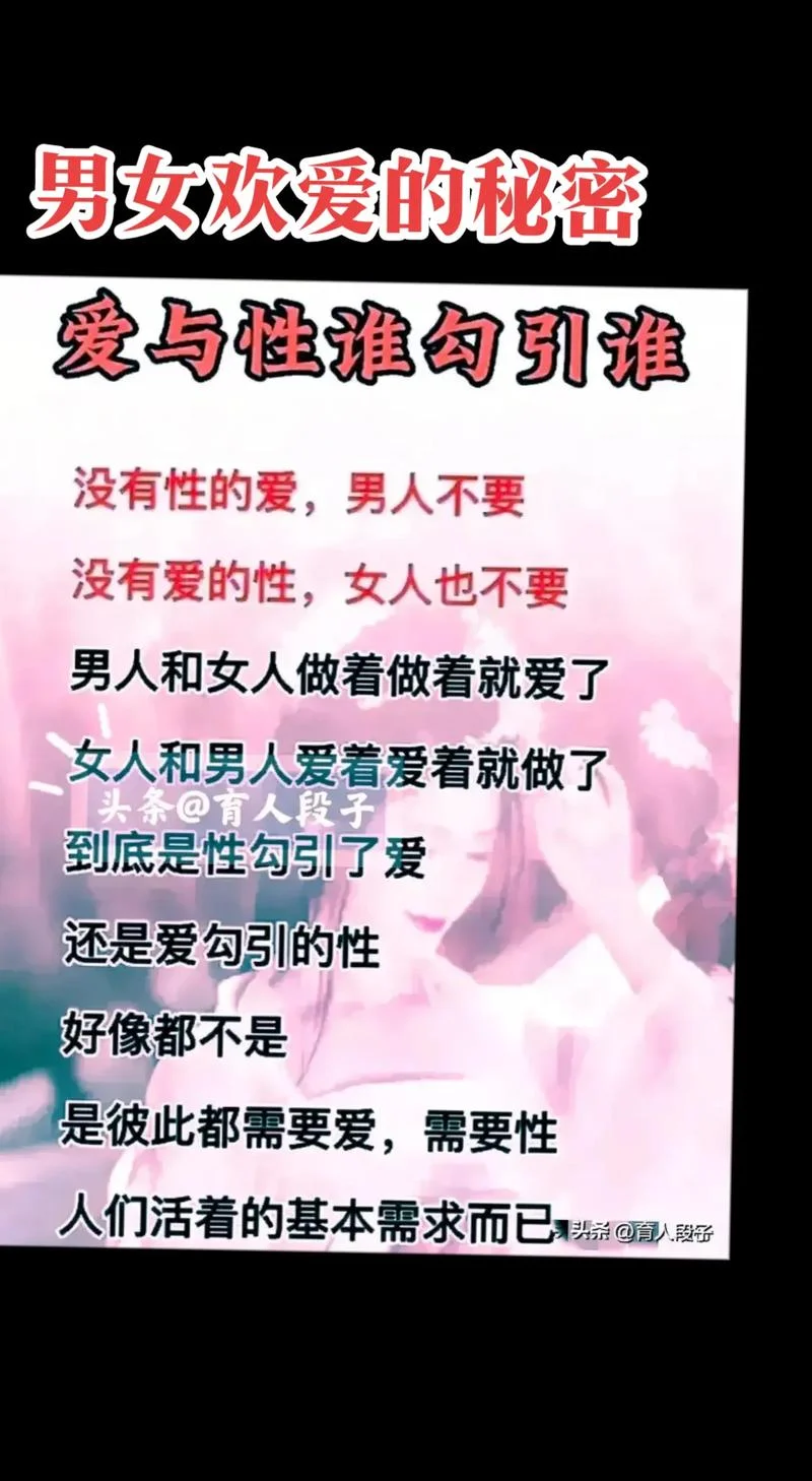 大爱无情出处_1