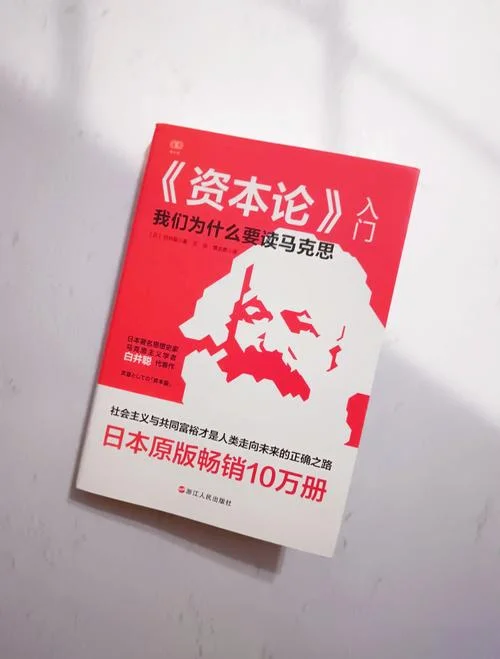 资本魔力什么意思_1
