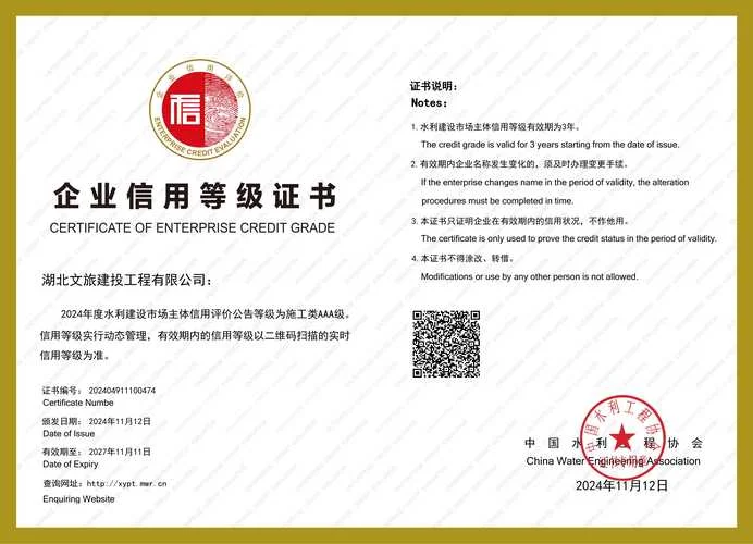 江西省建设厅证书查询_1