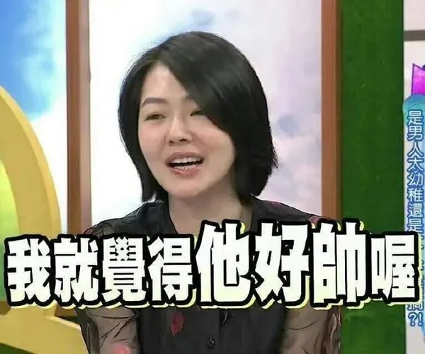 小s表情包出处大合集_1