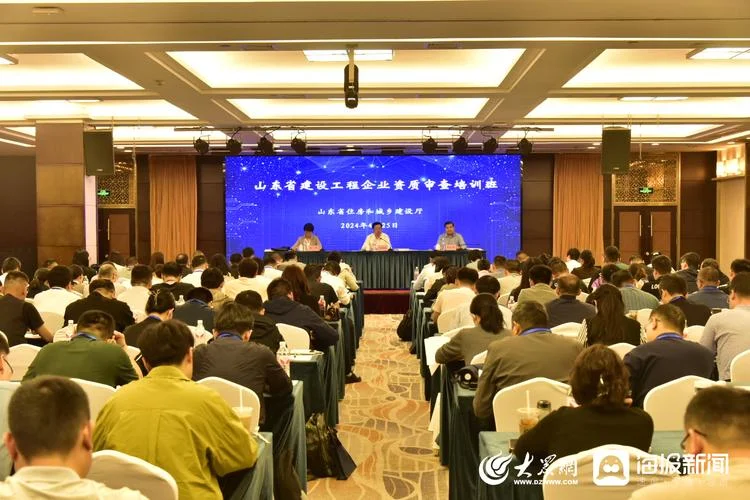 山东培训建造师报名_2