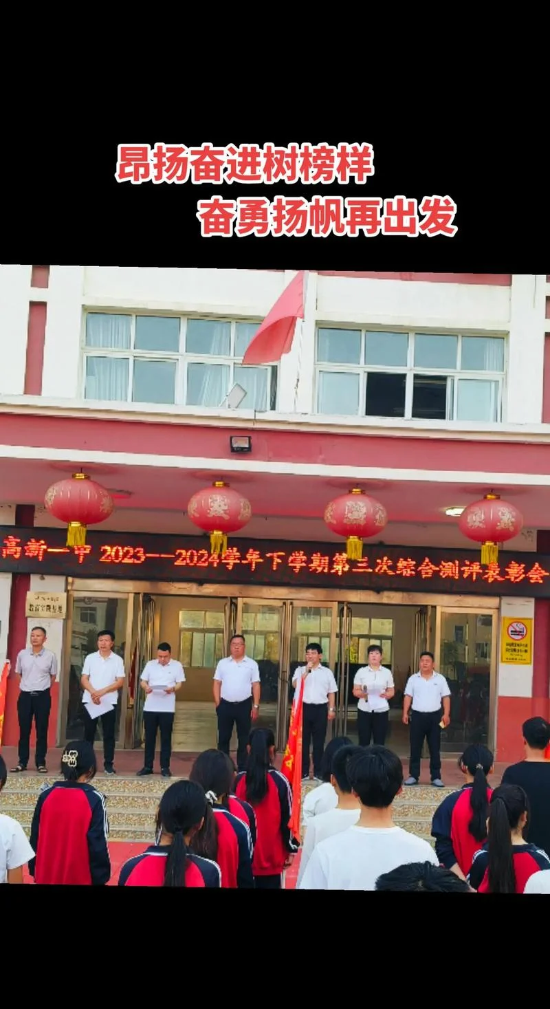鄯善县鲁克沁镇第一中学怎么样-鄯善县鲁克沁镇一中口碑怎样