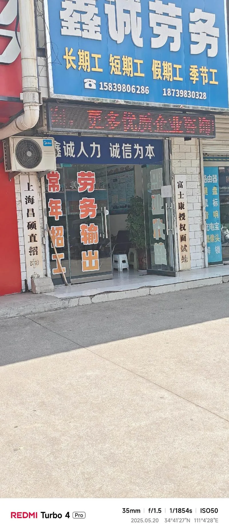劳务公司叫什么啊好-劳务公司起名指南