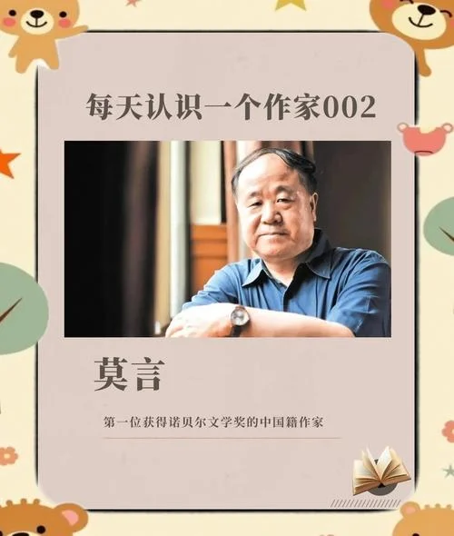 公文的作者是谁_2