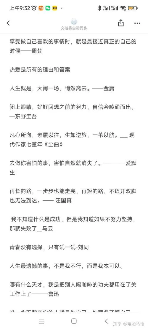 微信公众号文案_1