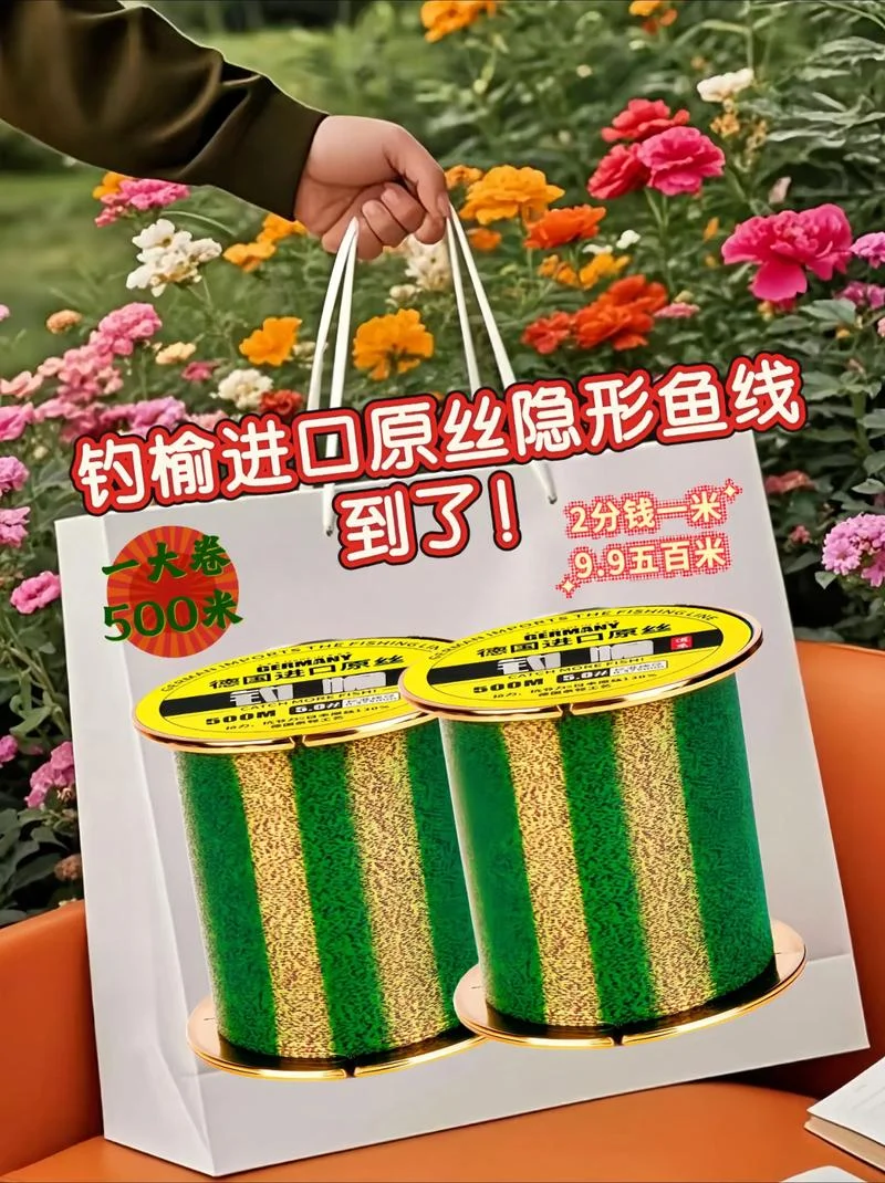 鱼线什么品牌好-推荐鱼线好品牌